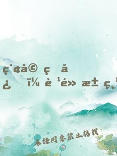 索婚甜心，腹黑江總迷上她